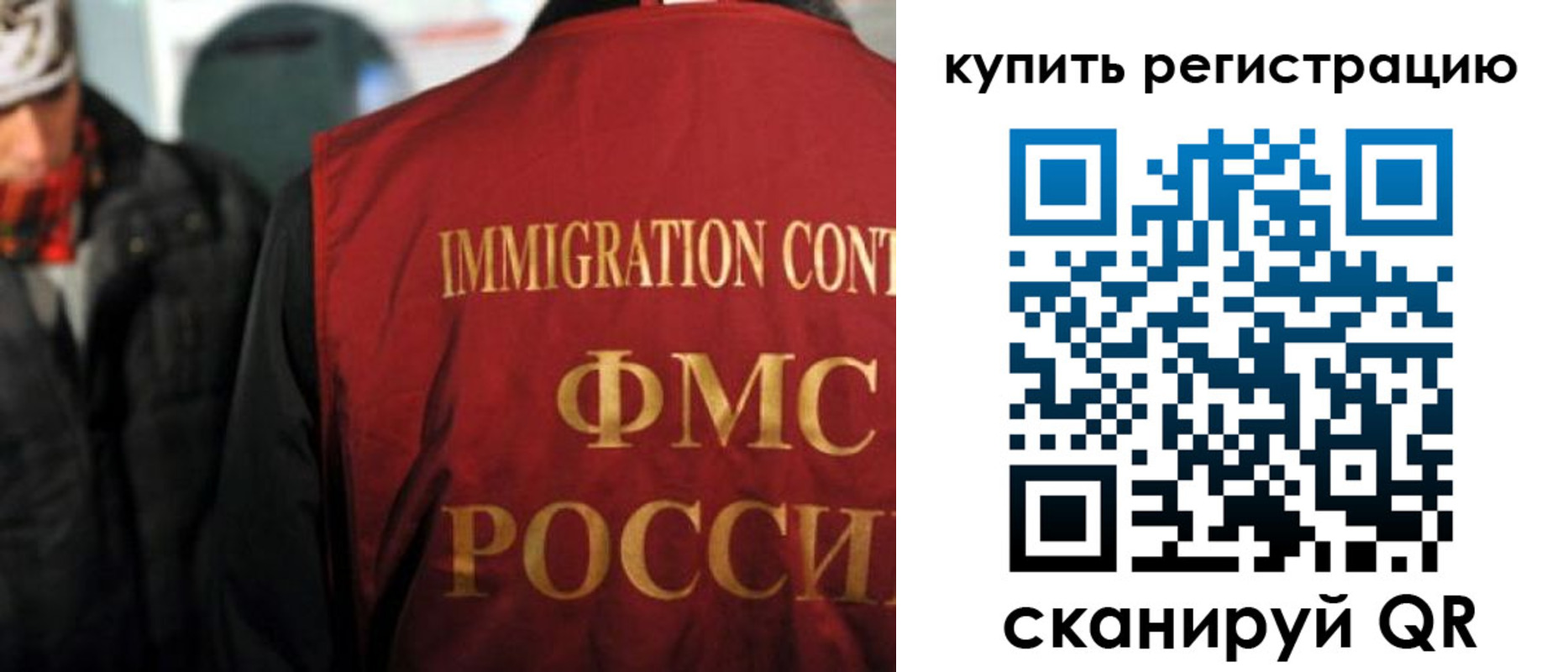 где прописаться в Морозовске